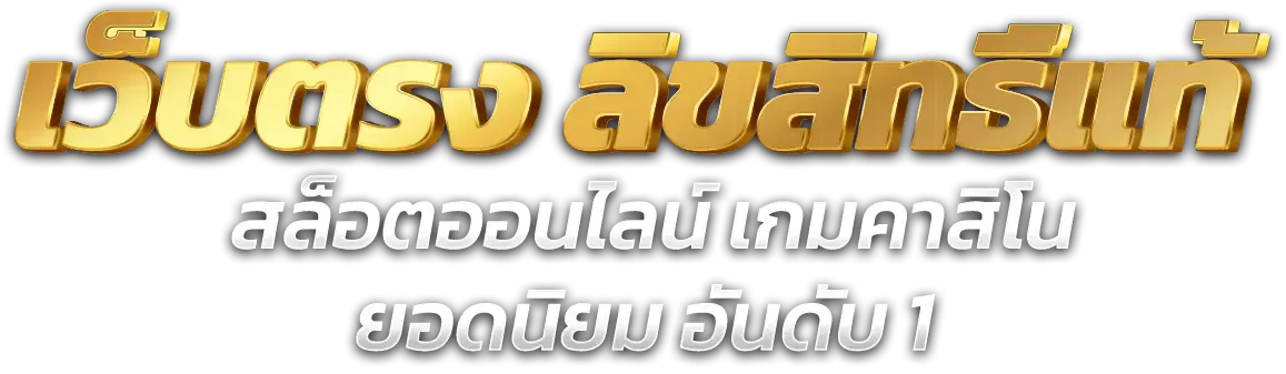 สล็อตออนไลน์ ZUZAVIP รวมเกมสล็อตค่ายดังทุกค่าย