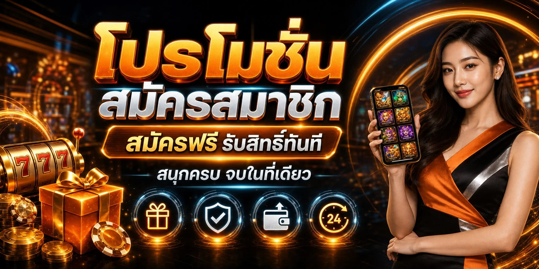 แบนเนอร์ ZUZAVIP เว็บตรงสล็อตออนไลน์ครบวงจร