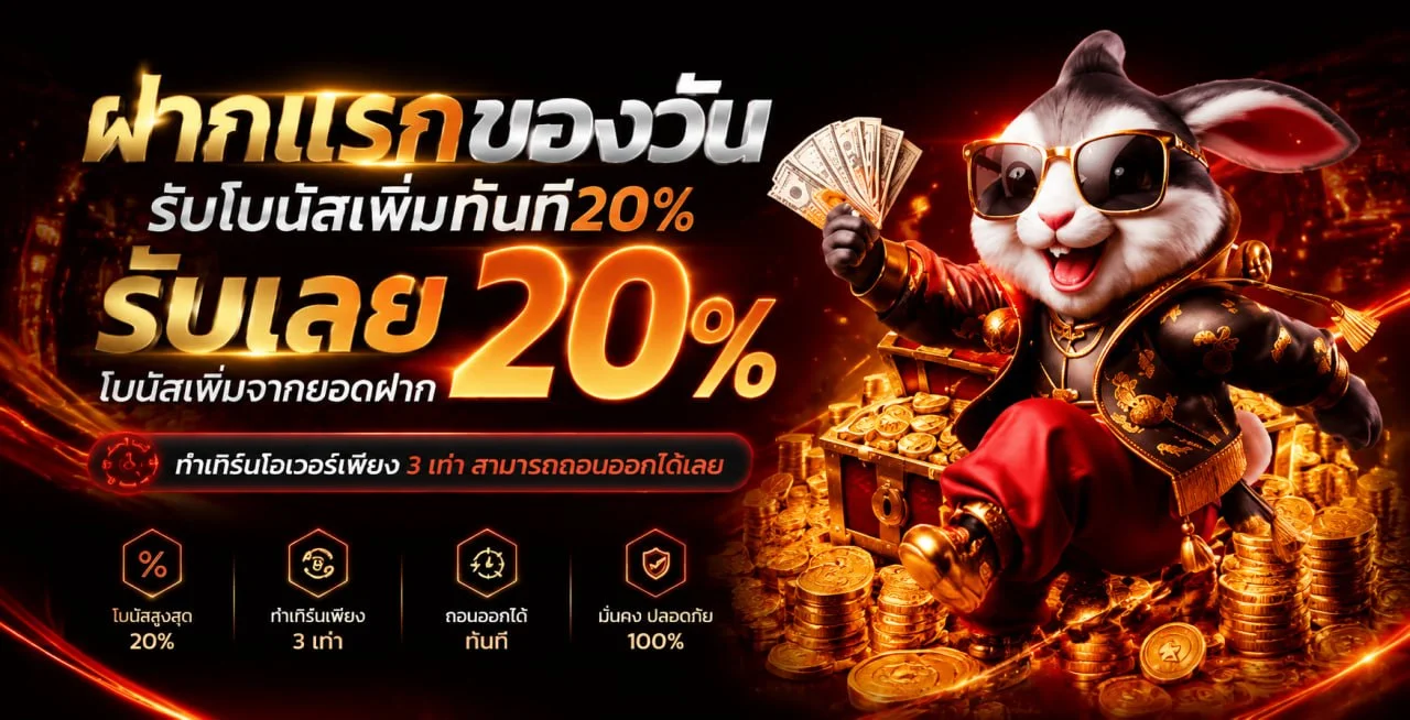ZUZAVIP เว็บตรง สล็อตออนไลน์ คาสิโน หวย ฝากถอนออโต้